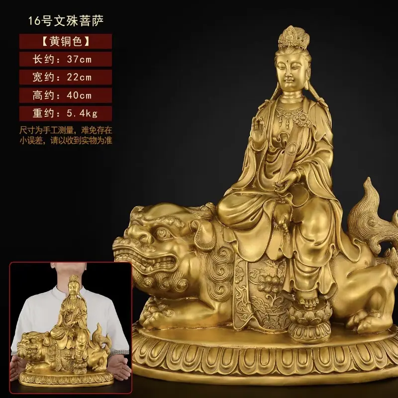 1.6尺文殊.jpg