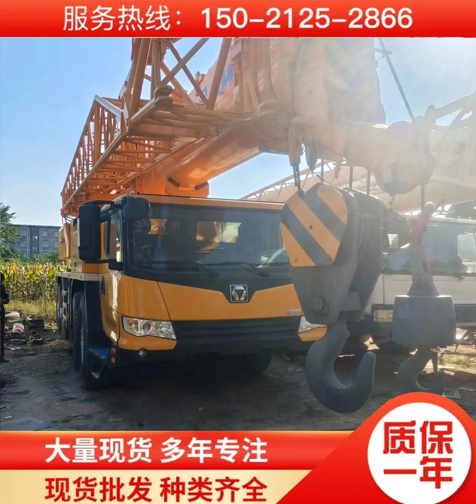 微信图片_20241009143953