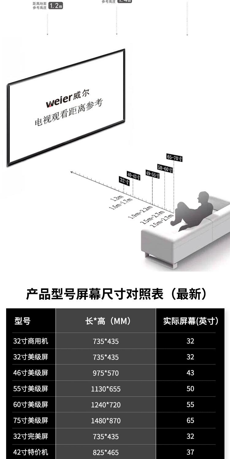 32YA-详情页_18