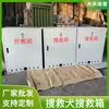 Caja de Olores para Perros de Rescate y Búsqueda, un Producto Esencial para la Simulación en Sitio de Rastreo, Rescate de Personas y Cajas de Búsqueda y Rescate para Entrenamiento de Perros Policiales