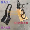 Estante de Aparcamiento para Bicicletas, Estante de Aparcamiento en Forma de L para Bicicletas de Montaña, Estante de Aparcamiento Tipo L de Inserción para Bicicletas de Carretera, Estante de Exhibición, Soporte de Soporte para Aparcamiento