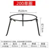 Estante para Ollas Triángulo Estufa de Leña Anillo para Olla de Cocina Desmontable Trípode Soporte Redondo Antiguo para Exteriores Estante de Cocina