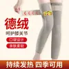 Pantalones Derong con Bolsillos de Solapa Rodilleras para Otoño e Invierno para Prevenir el Frío y Heattech, Pantalones con Bolsillos de Solapa sin Costuras Plus para Sostener Parches Calientes, Mallas y Rodilleras Calefactables