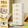 Armário de Armazenamento Cartoon Personalizável Sem Instalação Armário de Armazenamento de Roupas para Quarto Prateleira Dobrável para Lanches na Sala de Estar Doméstica