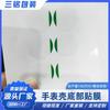 Material de auto-adsorción de PVC blando sin pegamento, película inferior para caja de reloj, impermeable, anti-huellas dactilares, troquelado de precisión, ventas directas de fábrica