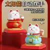 Figura de gato de la suerte de Año Nuevo más vendida, alimentada por energía solar, con movimiento automático de saludo, perfecta como decoración del hogar, regalo de inauguración o amuleto de la suerte para la buena fortuna. Disponible al por mayor