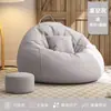 Sofá puf perezoso para uso doméstico, silla individual de tatami para sala de estar, suave y acogedor, sofá con tela extraíble y lavable