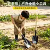 Pá de jardinagem Yannan Xiuxiu, pá para carro para coletar conchas e plantar flores, pá para exterior, pá infantil com cabo de madeira, pá de jardinagem para plantar vegetais e árvores