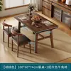 Mesa de Comedor Tipo Hogar Rectangular Uso en Casa de Alquiler Mesa de Comedor Moderna Minimalista Lujo Ligero Catering Juego de Mesa y Sillas Comercial