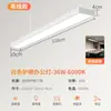 Fita de LED, ultra brilhante, para teto quadrado de alumínio de escritório, fita de LED para sala de aula, salão de beleza, luminária pendente comercial, ferro