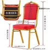 Cadeira de banquete para hotel, cadeira geral, cadeira de jantar para banquete de casamento, cadeira de jantar para restaurante, cadeira executiva para escritório de treinamento e reunião com encosto
