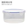 Cozinha Geladeira Retangular Crisper Micro-ondas Resistente ao Calor Caixa de Almoço de Plástico Caixa de Almoço de Alimentos Caixa Selada para Armazenamento de Frutas
