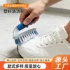 Cepillo de Lavandería de Plástico para el Hogar, Cepillo de Limpieza con Cerdas Duras, Cepillo Multiusos para Tina, Cepillo para Zapatos, Cepillo para Ropa, Cepillo para Limpiar Espacios