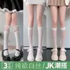 Calcetines Blancos de Encaje Estilo Puro Deseo Hasta la Pantorrilla Calcetines JK para Mujer Media Pantorrilla Encaje Negro Estilo Japonés Medias Blancas Media Pierna Lolita