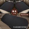 Cojín de Asiento Individual de Cáscara de Trigo sin Respaldo, Juego de Tres Piezas, Cojín de Asiento de una Pieza para Oficina y Coche, Juego de Tres Piezas para Asiento Trasero