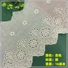 16cm de largura cor damasco algodão bordado computador renda de algodão renda acessórios diy decoração de saia roupas