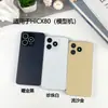 Adecuado para Huawei Enjoy 80 Hi Enjoy 80 Modelo de Teléfono Móvil Modelo Artificial Máquina Juguete Pantalla Brillante Hi Enjoy 80S