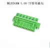 Conector de terminal tipo oreja KF2EDGVM/RM/KM/RP-5.08mm con orificio de posicionamiento en forma de oreja, pin recto y doblado