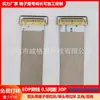 Pantalla EDP línea 0.5 espaciado 30p 200mm/300mm con guía de paquete de anillo protector tela eléctrica I-PEX inverso FFC