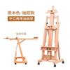 Nuevo Producto Madera de Haya Alemana Plano y Vertical Caballete para Pintura al Óleo Soporte Tablero de Dibujo Set Plegable Pantalla de Publicidad Inmobiliaria Pintura
