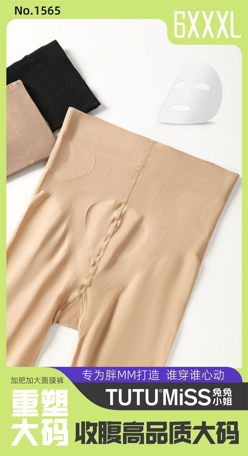 tutu1565(11)