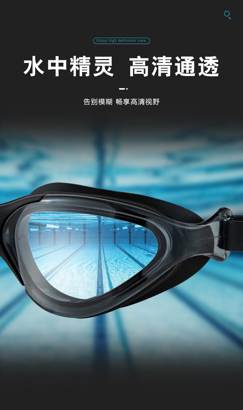 2泳镜详情_13.jpg