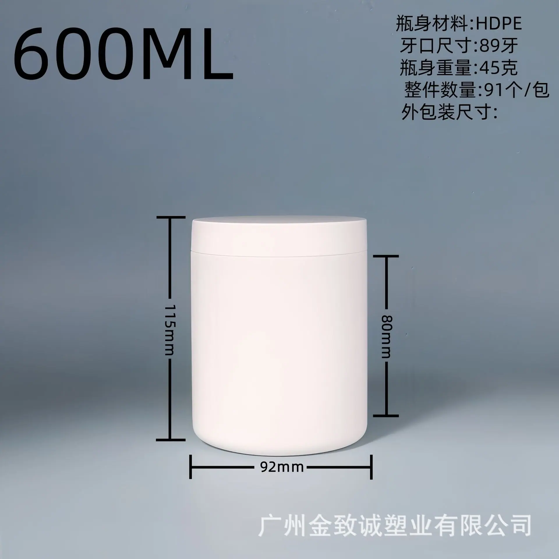 白色600ML+光面盖.png