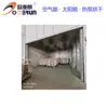 Equipo de Secado y Deshumidificación para Fundición de Metales, Sala de Secado con Bomba de Calor de Doble Fuente Industrial, Suministro del Fabricante 20P25P
