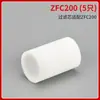 ZFC200-08b Máquina de Tubo de Filtro de Vacío Tubo de Aire Presión Negativa Bomba de Vacío de Aire Elemento de Filtro Neumático 100-06b