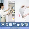 Espejo de cuerpo entero para vestidor, espejo suave, montado en la pared, autoadhesivo, para baño, hogar, dormitorio, residencia estudiantil, espejo de maquillaje, espejo acrílico