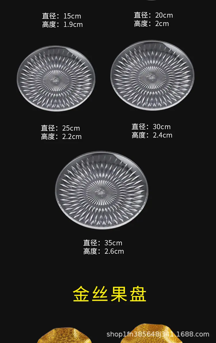 多层果盘_06.jpg