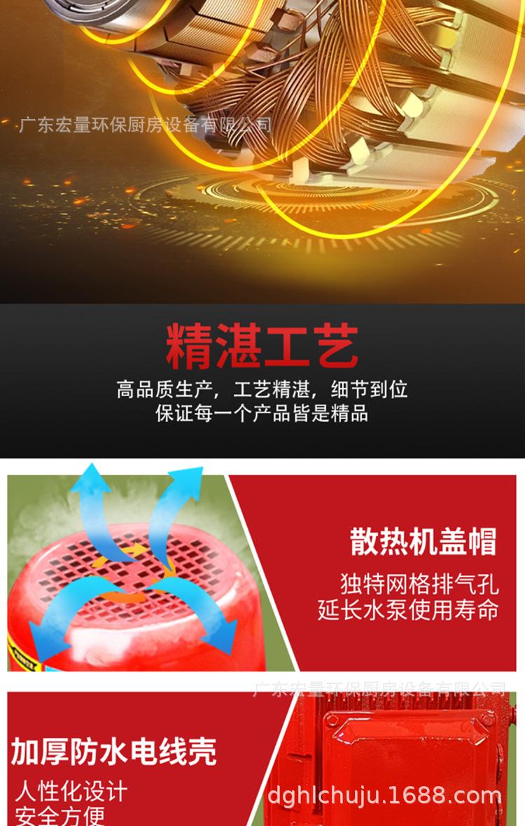 消防泵设备落地页_06.jpg