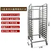 Estante para Bandejas de Horneado de Aleación de Aluminio Carrito Cerrado para Moldes de Pastel Estante Cerrado para Carrito Estante para Pan Tostado Acero Inoxidable Estante para Bandejas de Horneado Enfriamiento