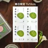 Adesivo de Artemísia verde estilo japonês Adesivo redondo de camomila Qingming etiqueta de papel para caixa de presente caixa de embalagem tira longa frete grátis