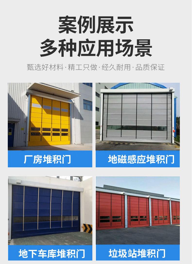 详情_21