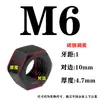 Colección de Tuercas y Tornillos Grado 8.8/10.9/12.9, Tapas de Tornillo Hexagonales M6M8M10M12M16-M64