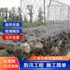 Malla de Gavión Recubierta de Plástico Personalizada para Control de Inundaciones en Taludes Activos/Pasivos de Orillas de Ríos, Jaula de Gavión, Malla de Refuerzo, Caja de Piedra de Malla Hexagonal