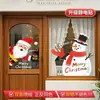 Adesivo de Janela Papai Noel Boneco de Neve Adesivo Eletrostático Adesivo para Vidro de Janela Decoração de Feriado Dupla Face sem Marcas Resistente ao Sol Adesivo de Parede