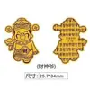 Pegatinas para Teléfono con Contenido de Oro y Pegatinas Traseras para Fundas de Teléfono con Diseños Como "Princesa, Por Favor Hazte Rica, Mantente Segura, Sé Feliz y Ten Suerte Continua."