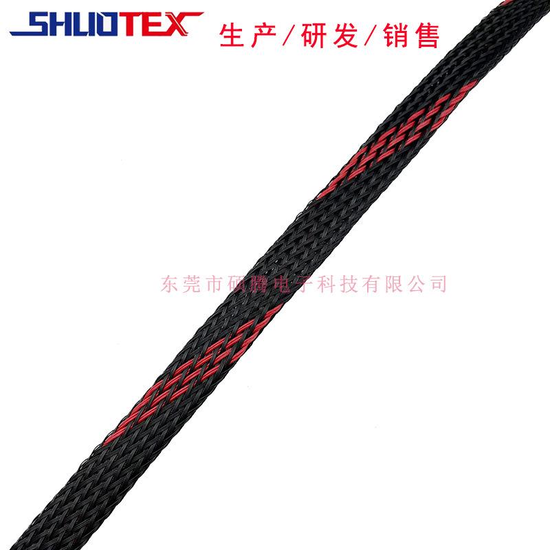 黑加4条红色扁丝3.jpg
