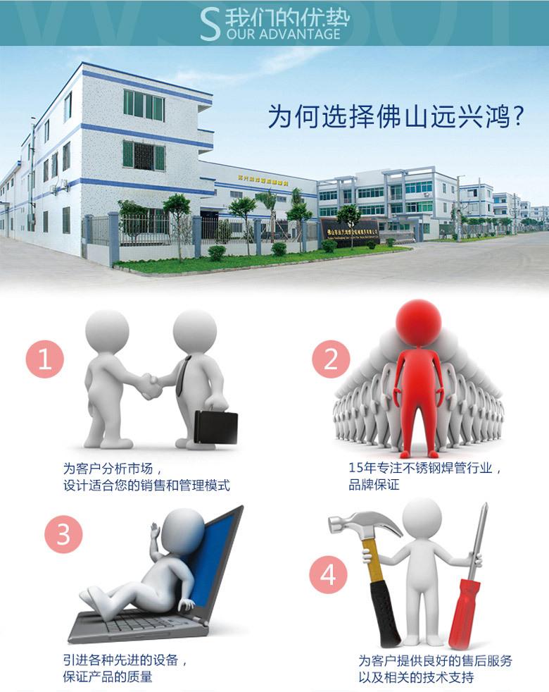 制管机