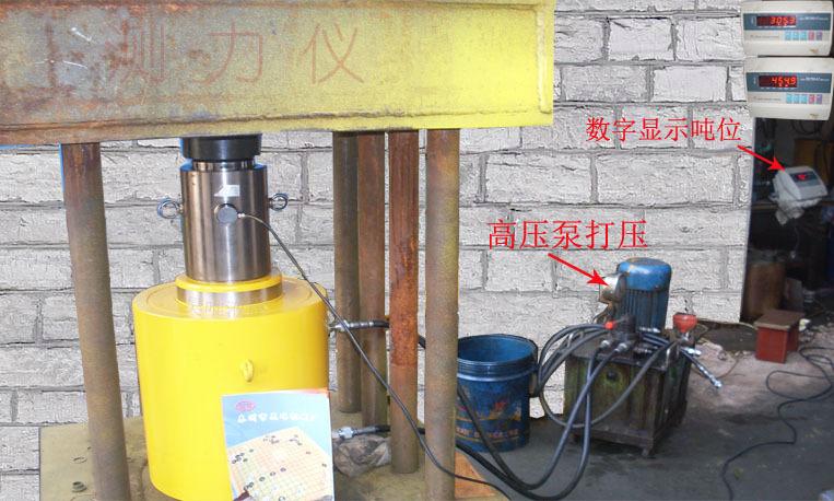 千斤顶测力.jpg