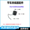 Accesorios Tenedor de Tensión de Hilo para Máquina de Coser Jack Computarizada Plana Bobina Grande y Pequeña Discos de Tensión de Hilo Resorte de Levantamiento para Máquina Síncrona Estándar