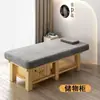 Cama de belleza de madera maciza para masaje y terapia, fisioterapia integrada multifuncional de medicina china y tratamiento corporal, cama especializada para salones de belleza y terapia ósea
