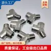 Conector de T de Cobre para Tubo de Gás Conector de Aquecedor de Água 2 Pontos 4 Pontos 6 Pontos T Redutor Três Fios Internos Acessórios para Tubo de Água Espinha de Peixe