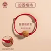 Pulsera Infantil Hueso de Durazno Viejo del Monte Tai Hilo Rojo Bebé Anti-Susto Masculino Femenino Protectora Madera de Durazno Cesta de Durazno Cuerda de Mano