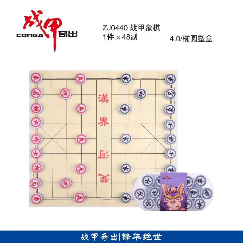 4.0塑料.jpg