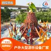 Parque punto escénico pequeño y mediano equipo de atracciones de dinosaurios autocontrolado fábrica venta directa instalaciones de atracciones de dinosaurios clásicas