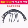 Manguera para Bomba de Aire de Coche, Inflador Eléctrico para Coche, Cubierta de Cilindro, Manguera de Goma, Manguera Trenzada, Accesorios para Manguera de Extensión