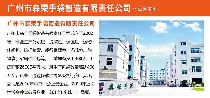 运动包详情01-2